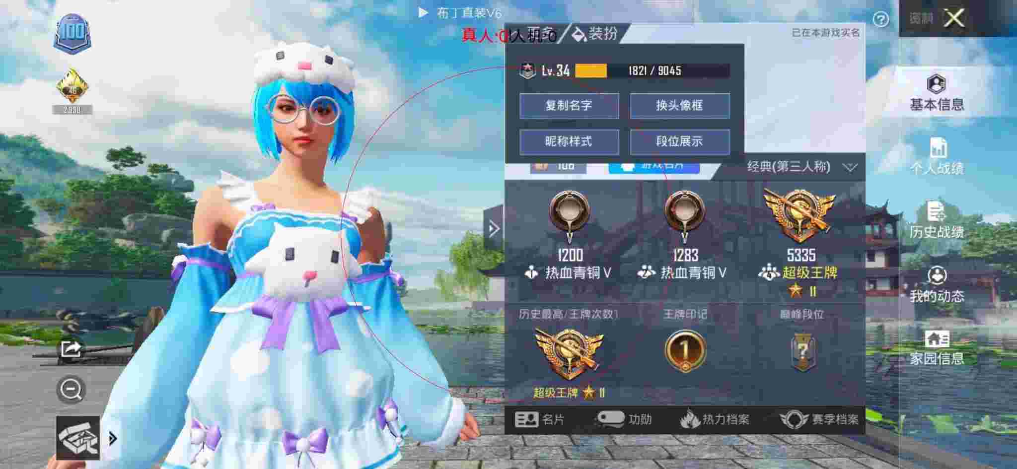 和平精英透视自瞄 - 迷你枪战精英内置修改器悬浮球辅助预览图